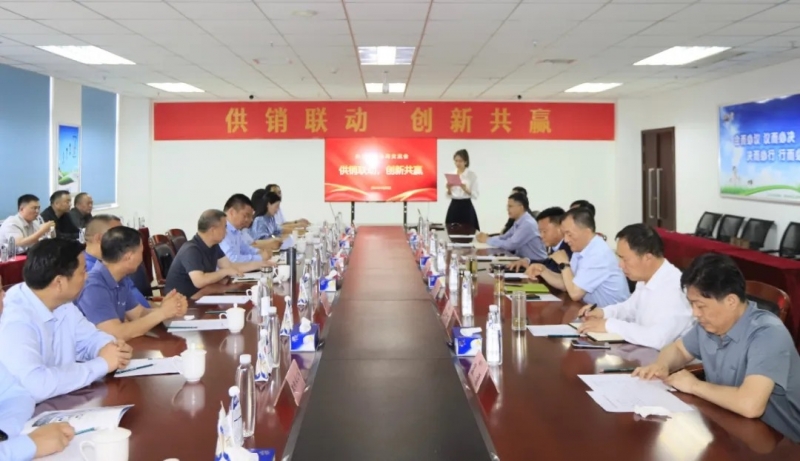 供銷(xiāo)聯(lián)動(dòng)，創(chuàng)新共贏(yíng)丨河南農(nóng)投集團(tuán)內(nèi)部業(yè)務(wù)協(xié)同交流會(huì)在花花牛乳業(yè)集團(tuán)順利召開(kāi)