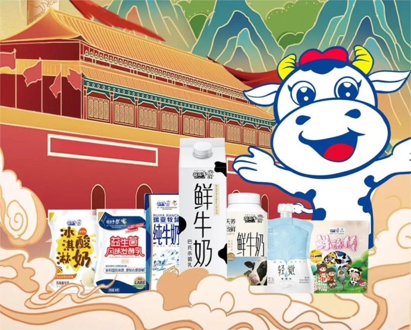 快樂過“雙節(jié)”，安全不放假｜河南農投集團黨委書記、董事長李曉寰一行蒞臨花花牛乳業(yè)集團開展“雙