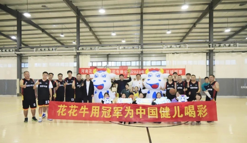 花花牛丨奪冠，奪冠，奪冠?。?！用冠軍為中國健兒喝彩！！！