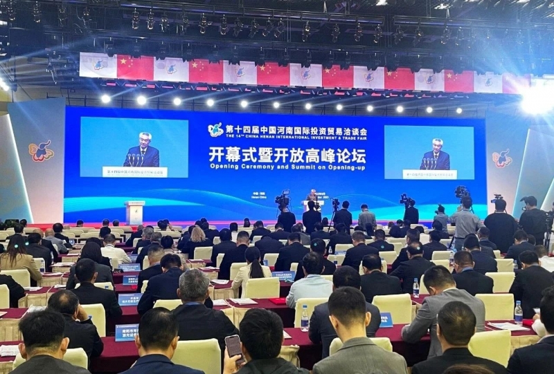 快訊 | 第十四屆中國河南國際投資貿易洽談會開幕，河南農投集團旗下產業(yè)組團參展