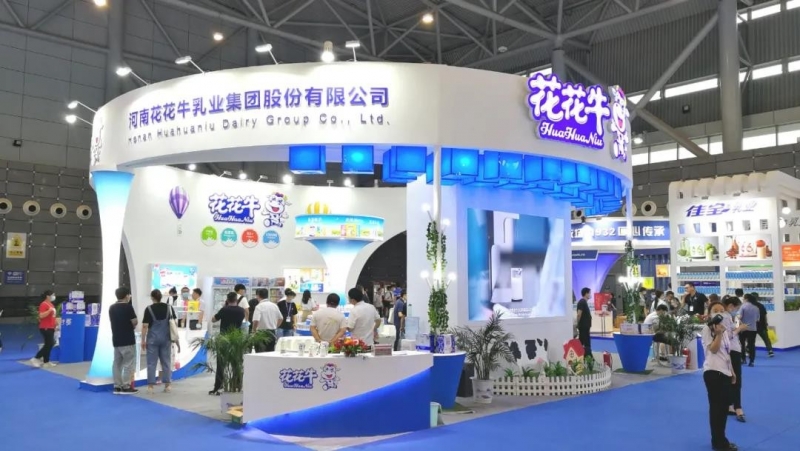 第十二屆中國(guó)奶業(yè)大會(huì)、中國(guó)奶業(yè)展覽會(huì)暨2021中國(guó)奶業(yè)20強(qiáng)（D20）峰會(huì)在合肥盛大召開