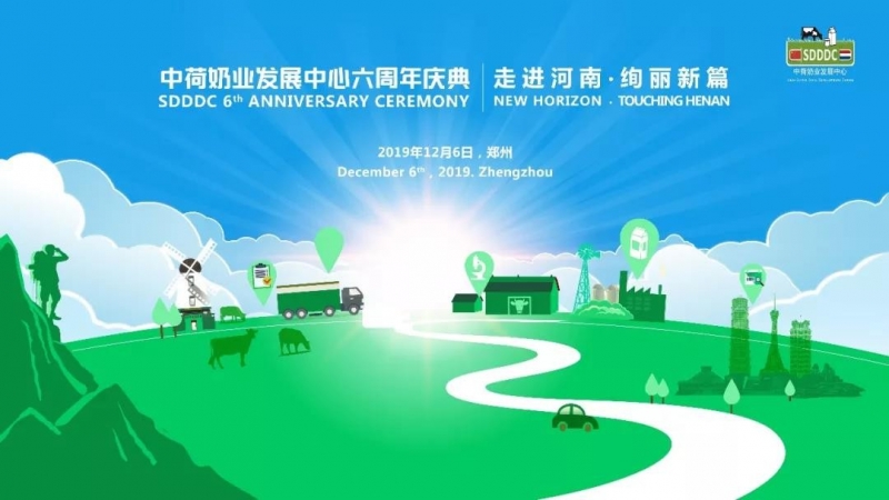 這杯登上國(guó)際舞臺(tái)的鮮奶，告訴你中原20載都發(fā)生了什么？