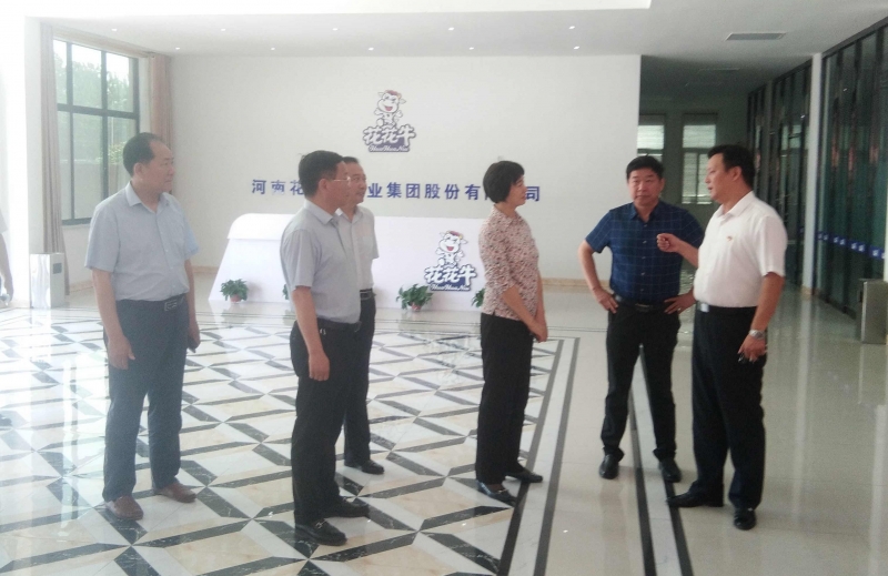 駐馬店市委常委、統(tǒng)戰(zhàn)部長(zhǎng)姚新文 蒞臨花花牛乳業(yè)集團(tuán)總部調(diào)研