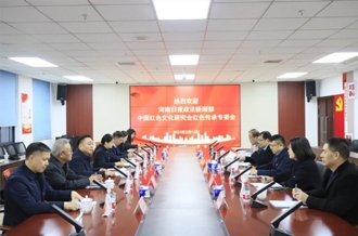 黨建引領(lǐng)聚合力 篤行不怠開新局--河南日報(bào)政法新聞部、中國紅色文化研究會紅色傳承專委會與河南花花牛乳業(yè)集團(tuán)聯(lián)合開展主題黨日活動