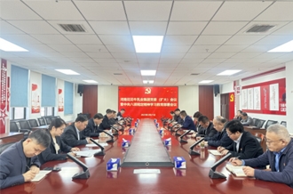 河南花花牛乳業(yè)集團(tuán)召開黨委擴(kuò)大會議研究部署開展深入貫徹中央八項(xiàng)規(guī)定精神學(xué)習(xí)教育