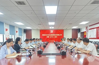 河南花花牛乳業(yè)集團召開黨委擴大會議對集中整治違規(guī)吃喝問題再部署再加壓