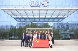 河南省財政廳、河南農(nóng)投集團赴花花牛乳業(yè)集團聯(lián)合開展“黨建引領(lǐng)促發(fā)展 見學(xué)篤行促擔(dān)當(dāng)”主題黨日活動